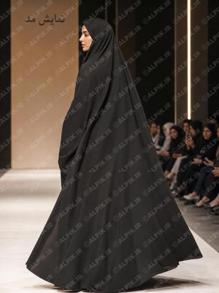 نمایش مد چادر و حجاب اسلامی