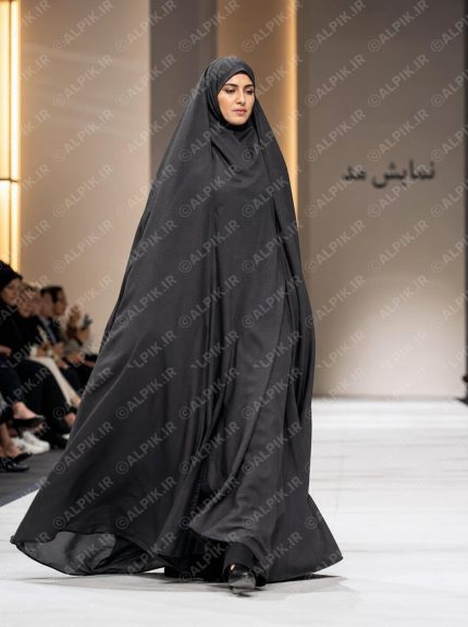 مدل چادر مشکی در نمایش مد اسلامی