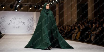 نمایش چادر سبز در جشنواره پوشش ایرانی تهران