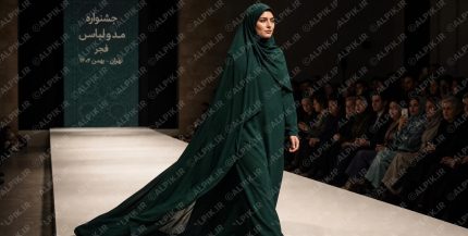 نمایش لباس اسلامی در جشنواره مد و لباس فجر