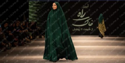 نمایش مد پوشش اسلامی با چادر سبز رنگ