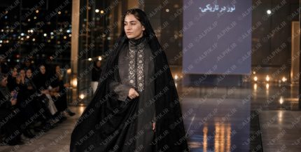 نمایش مد لباس اسلامی ایرانی