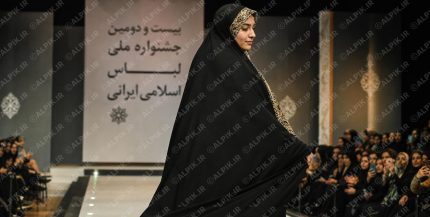 نمایش چادر مشکی در جشنواره لباس اسلامی