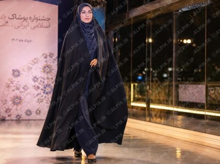 نمایش چادر مشکی در جشنواره پوشاک اسلامی