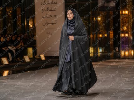 نمایش مد چادر در نمایشگاه عفاف و حجاب تهران