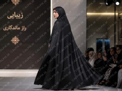 نمایش مد و پوشش اسلامی با چادر مشکی مدرن