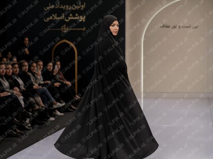 نمایش چادر در رویداد ملی پوشش اسلامی
