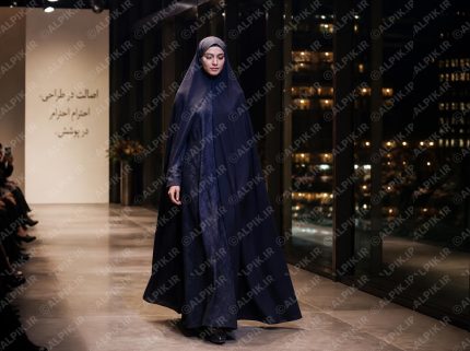 نمایش مد پوشش اسلامی و اصیل