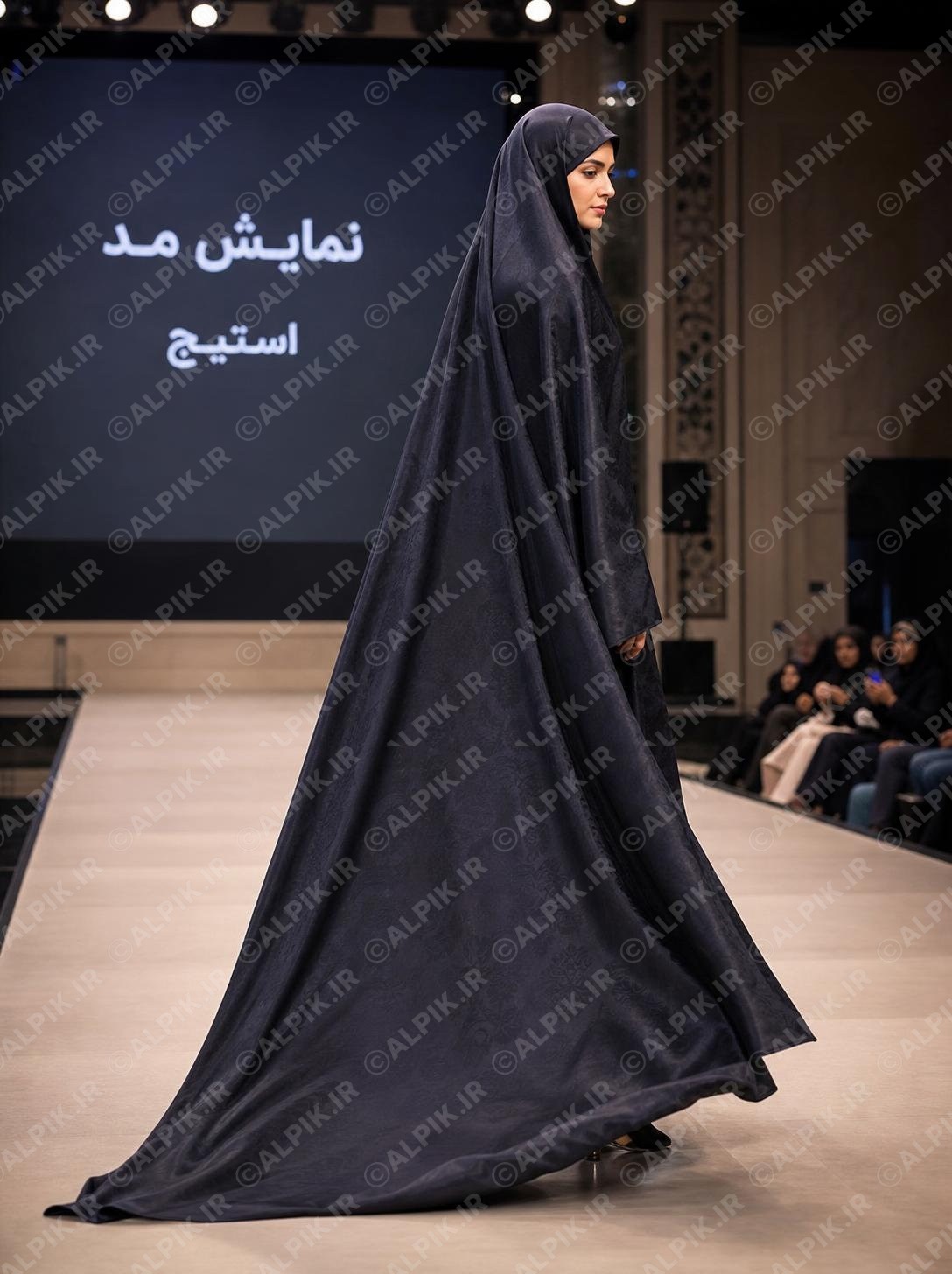 alpik-2841825.jpg نمایش مد پوشش اسلامی و چادر مدرن
