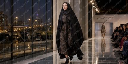 نمایش مد پوشاک اسلامی ایرانی